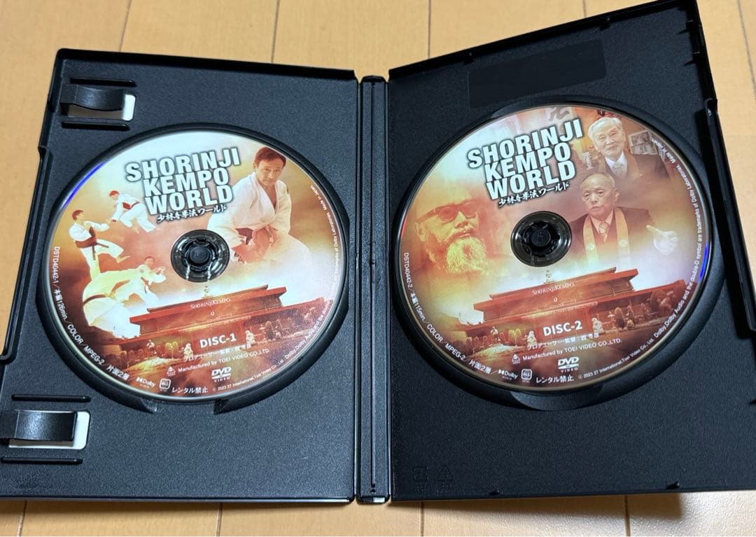 少林寺拳法 DVD 3枚セット