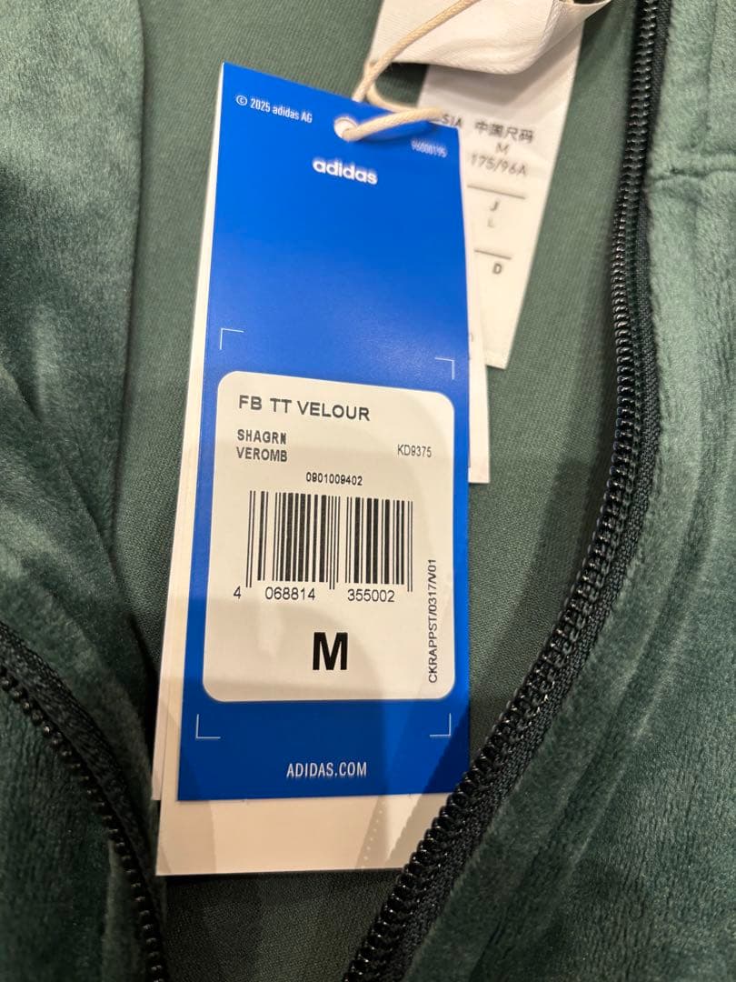 adidas/ファイヤーバード トラックトップ ベロア/新品未使用