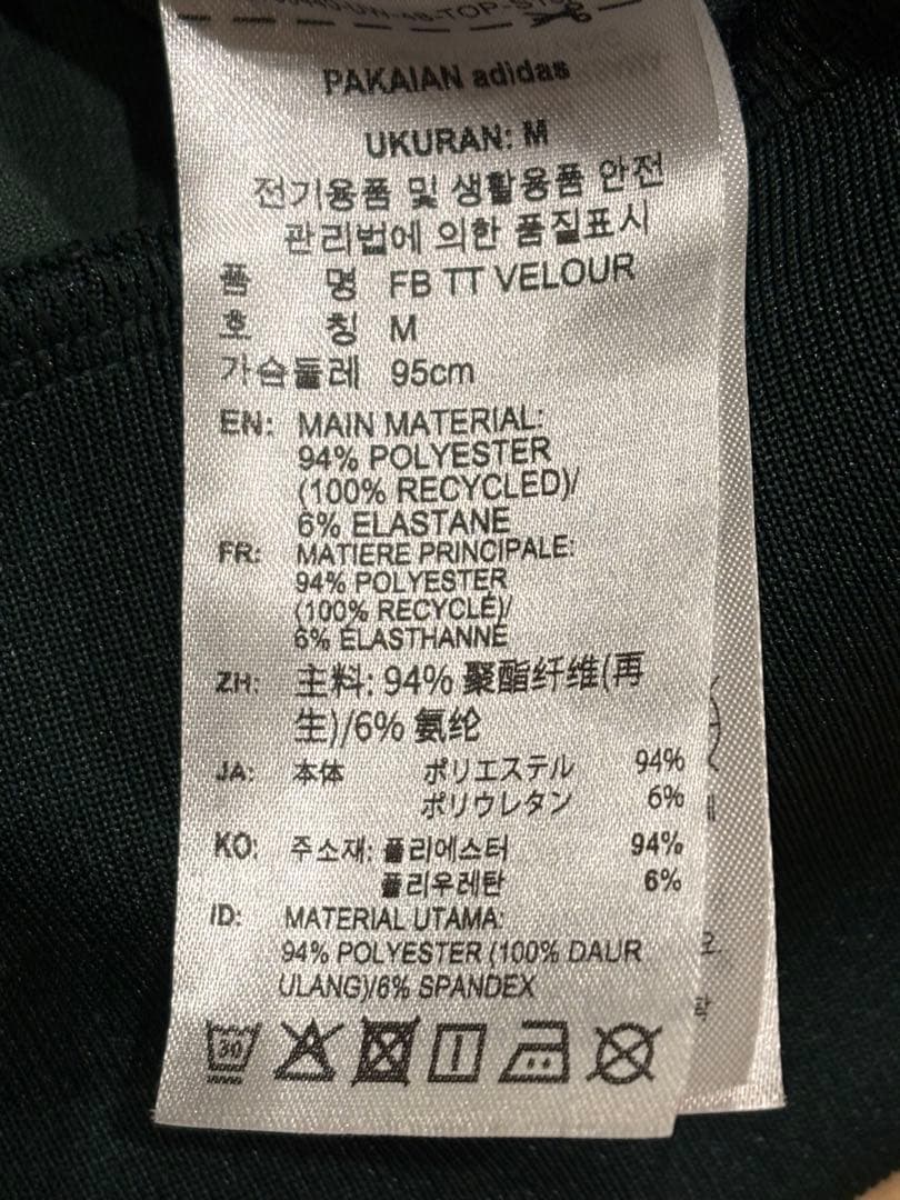 adidas/ファイヤーバード トラックトップ ベロア/新品未使用