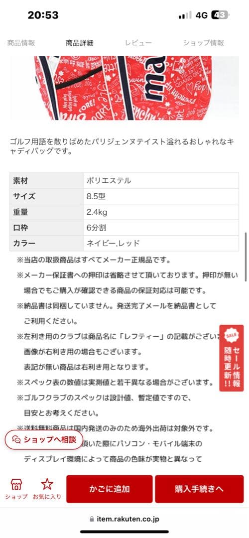 マリクレール MC-LS0001 スタンド キャディバッグ ゴルフバッグ