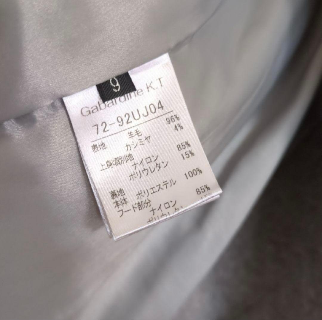 Gabardine K.T ギャバジンKT 異素材 切り替え ダウンコート