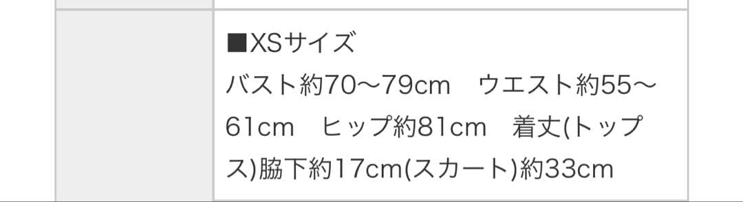 ．さま専用です