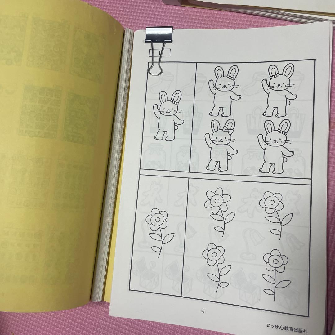 にっけんの進学シリーズ　問題集 8冊セット　有名小学校入試