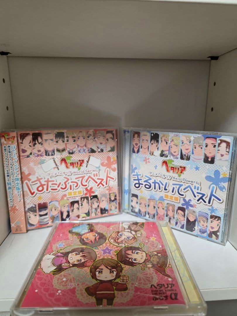 【希少】ヘタリアCD 3点セット【11日まで出品】