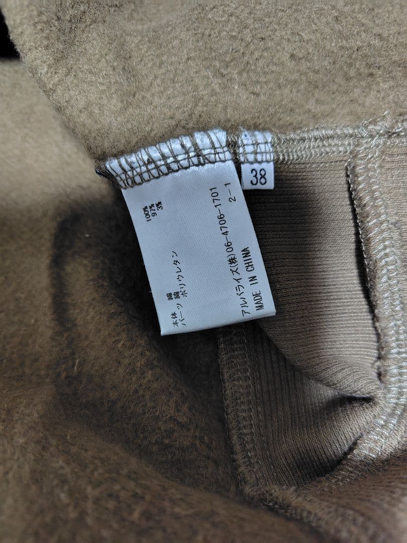 ミスエディコレクション　ハッピーくんのパーカー