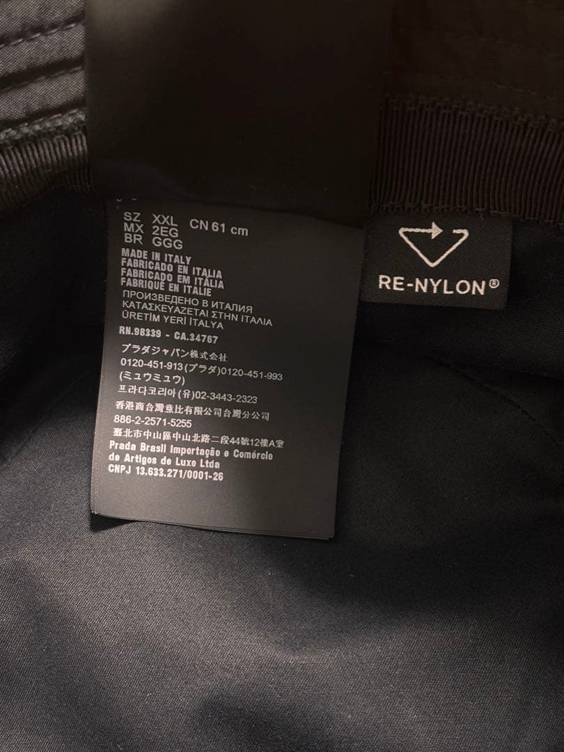 PRADA RE-NYLON バケットハット XXL