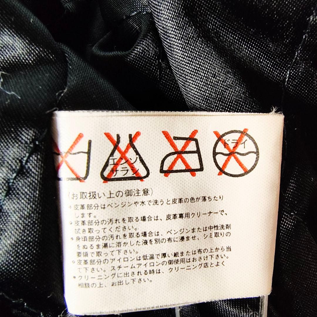 【希少】スタジャン 90sヴィンテージ ブラック 襟あり袖レザー