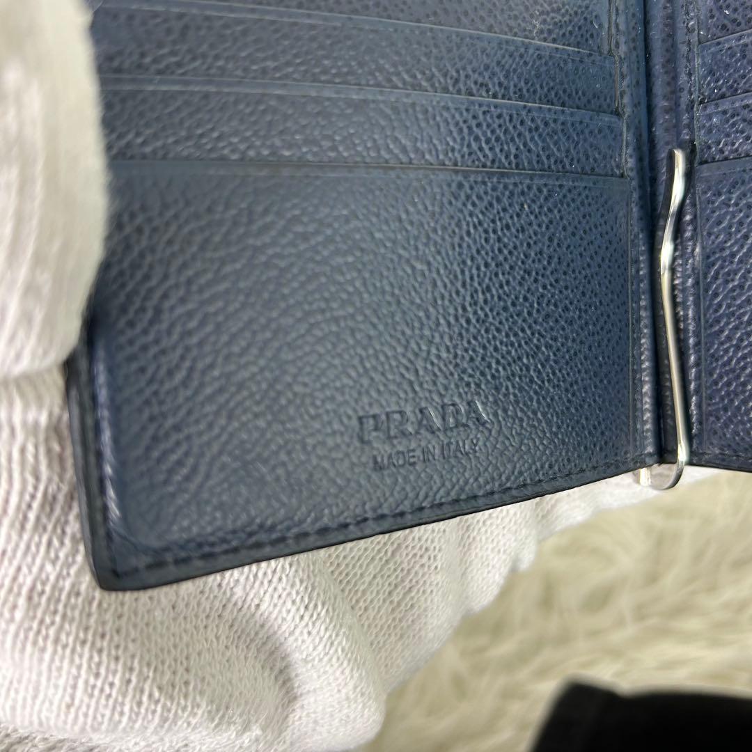 プラダ　マネークリップ　ヴィッテログレイン　ネイビー系　2MN077