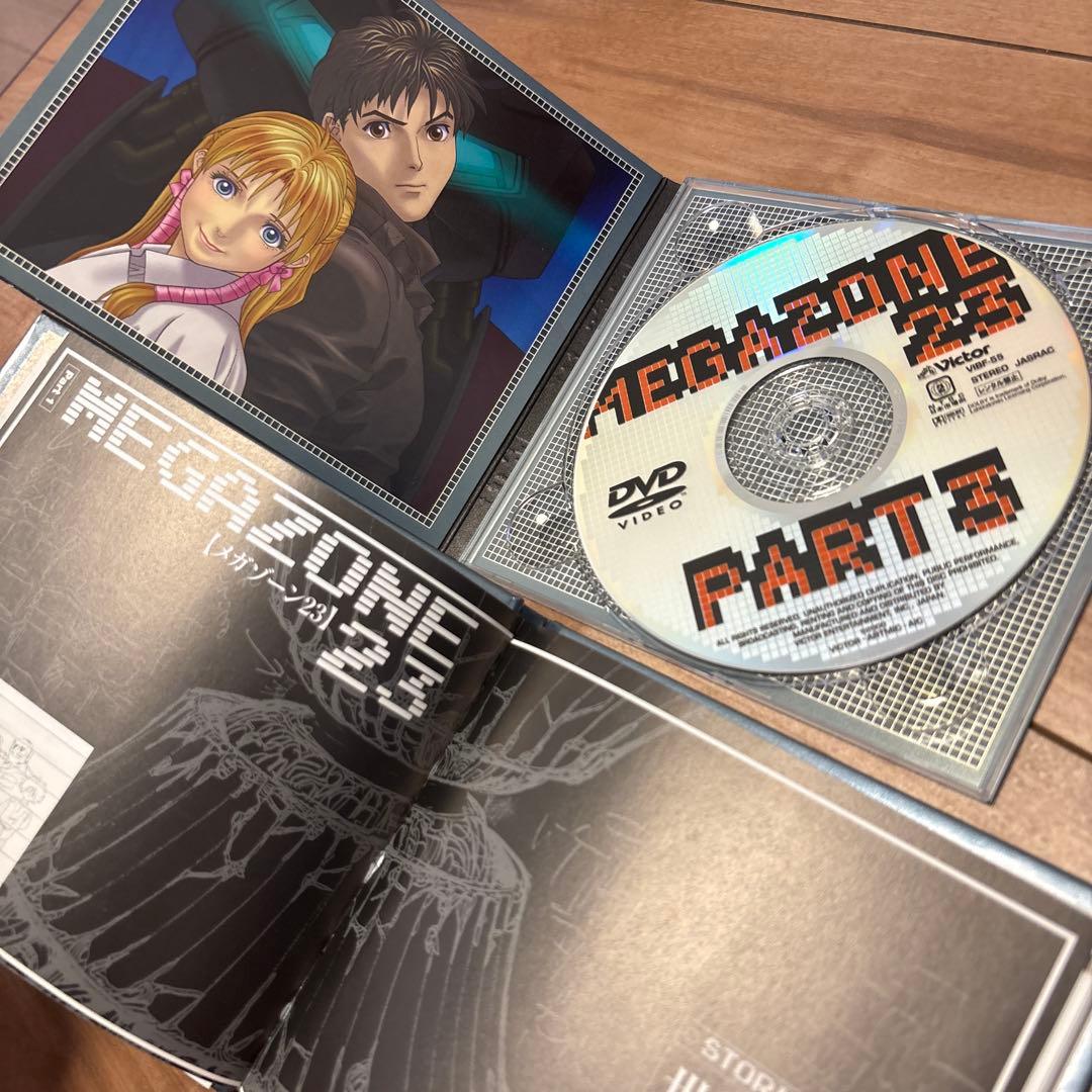 MEGAZONE23（メガゾーン23） DVD-BOX 初回限定盤