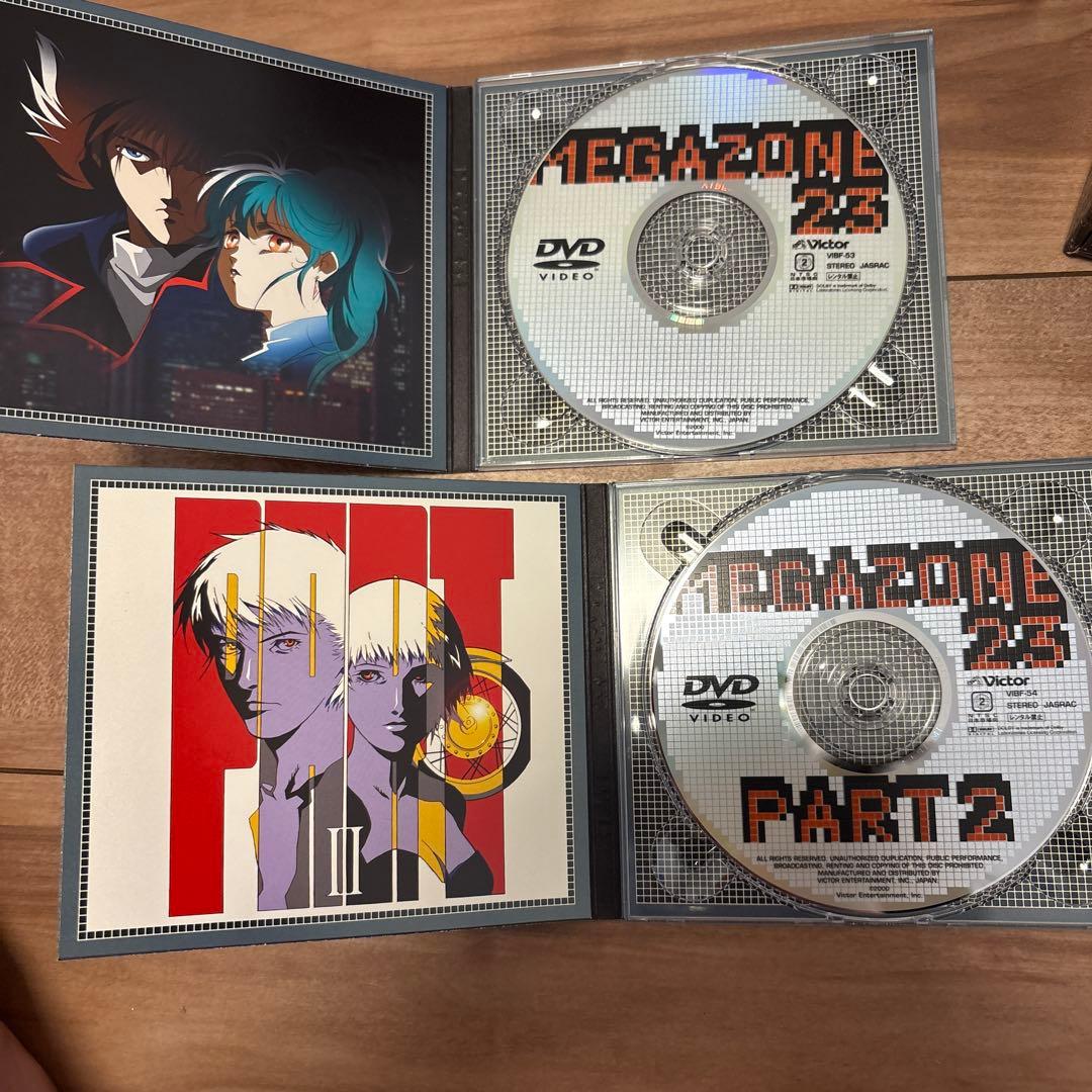 MEGAZONE23（メガゾーン23） DVD-BOX 初回限定盤