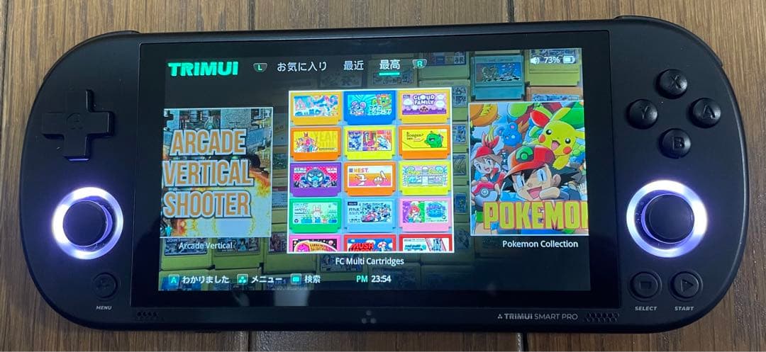 TRIMUI SMART PRO+128GB （美品）