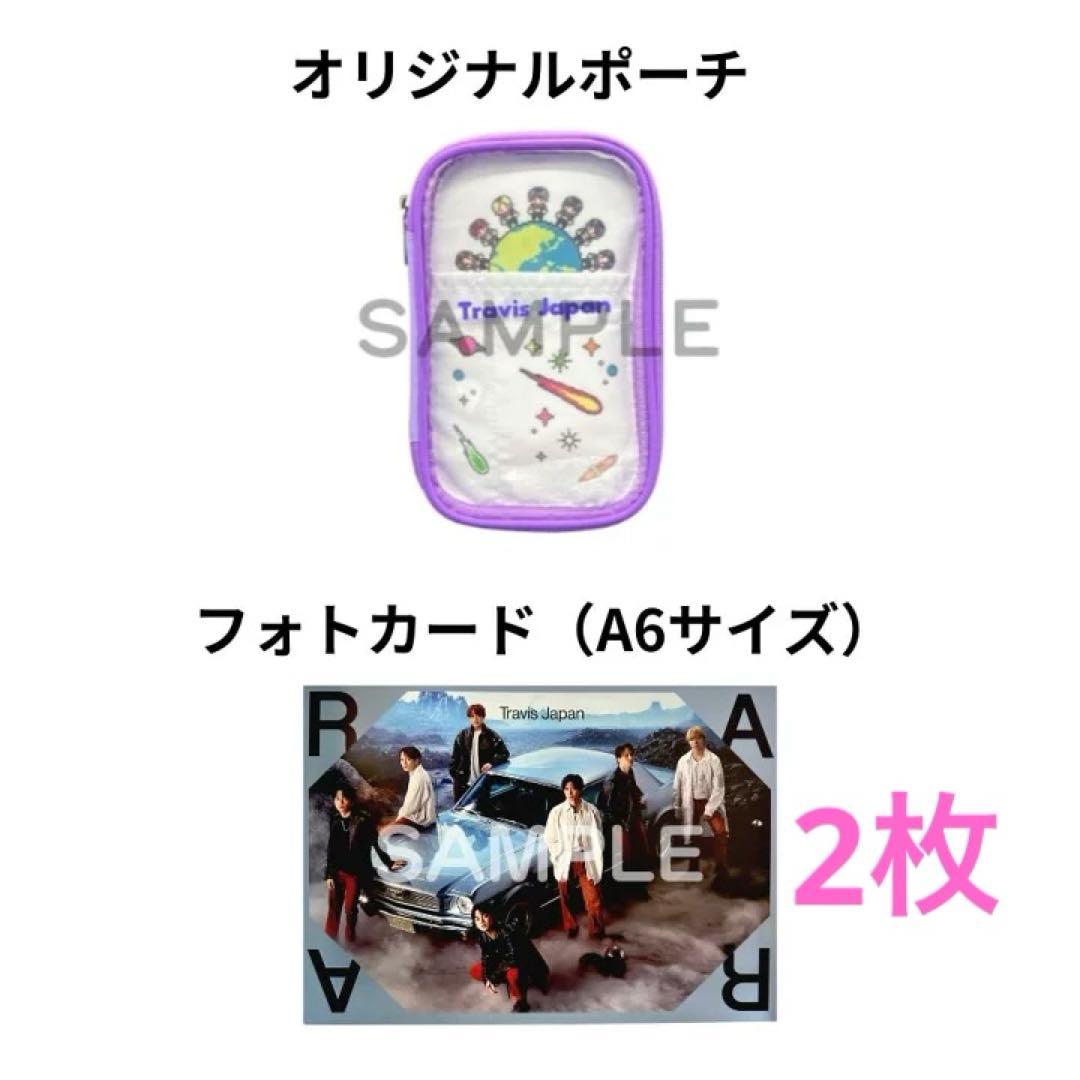 トラジャ TravisJapan Road to A FC盤 ポーチ