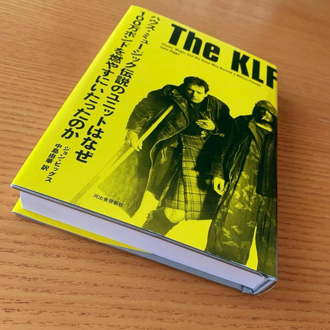 The KLF ハウス・ミュージック伝説のユニットはなぜ100万ポンドを〜
