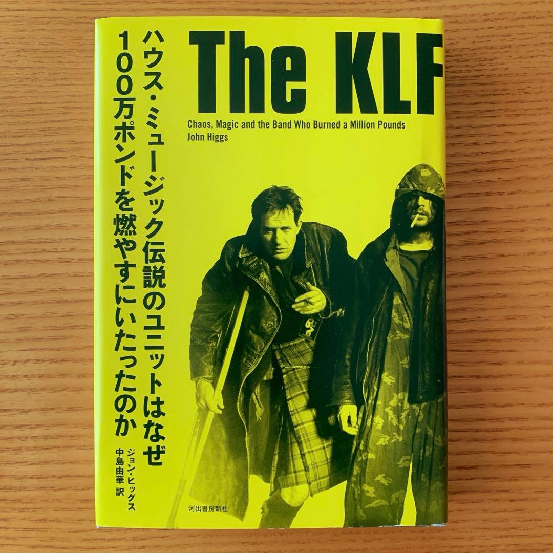 The KLF ハウス・ミュージック伝説のユニットはなぜ100万ポンドを〜