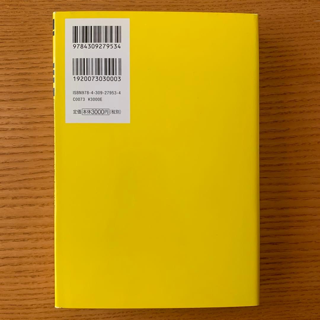 The KLF ハウス・ミュージック伝説のユニットはなぜ100万ポンドを〜