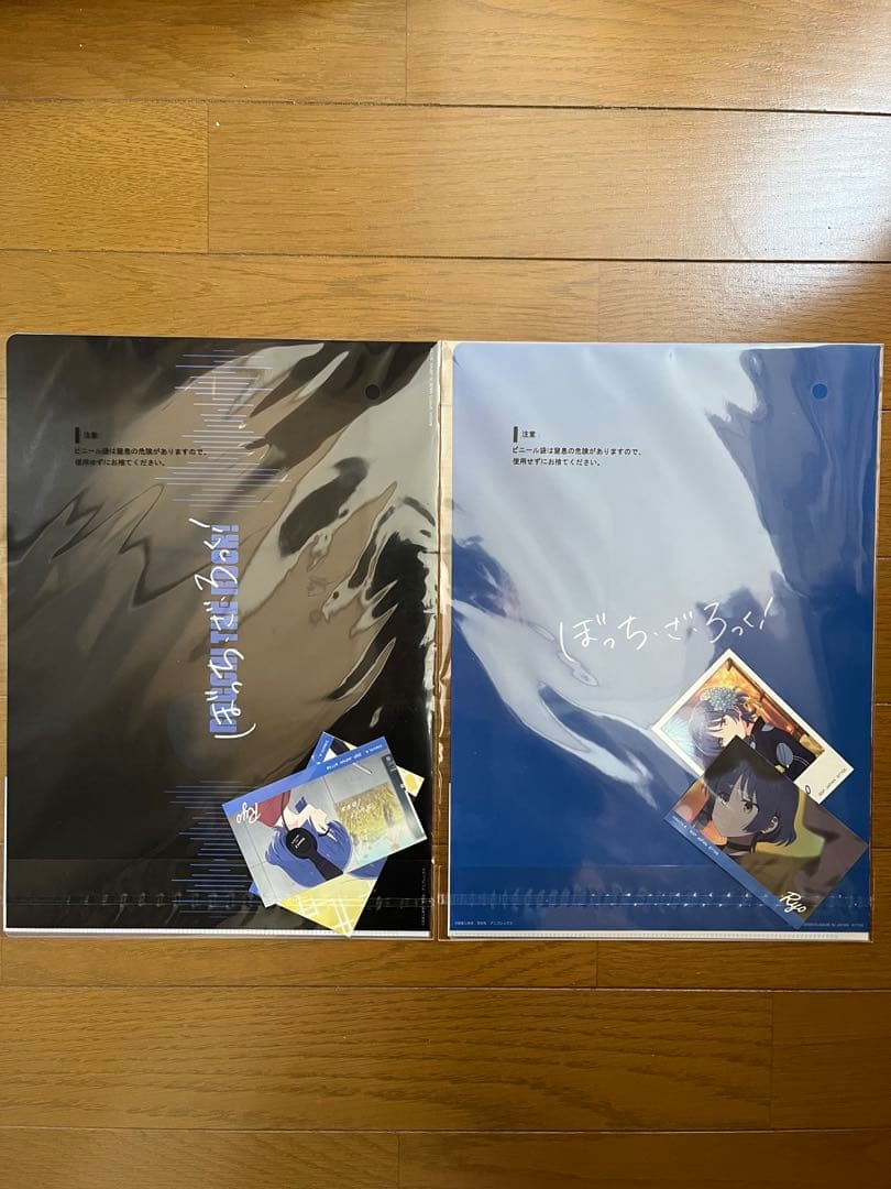 一番くじ ぼっち・ざ・ろっく！VOLUME4 山田リョウ セット