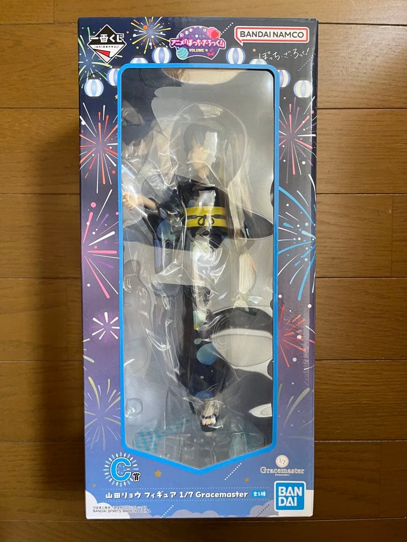 一番くじ ぼっち・ざ・ろっく！VOLUME4 山田リョウ セット