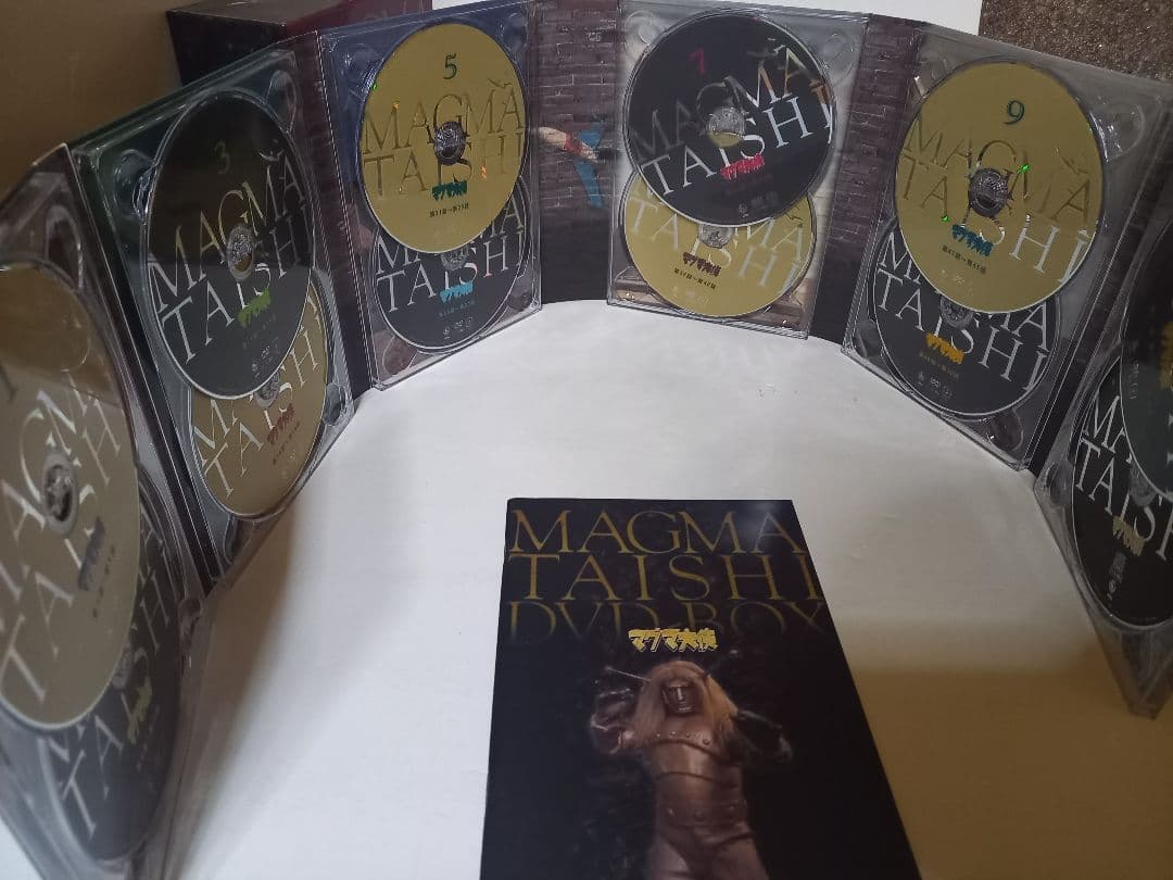 マグマ大使 DVD-BOX