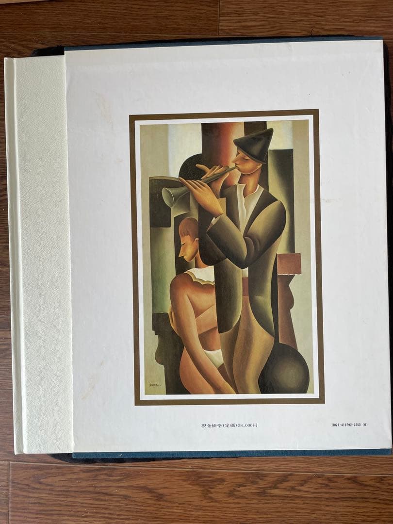 ゆ*ん様 東郷青児画集 作品1914〜1978 豪華本　希少本