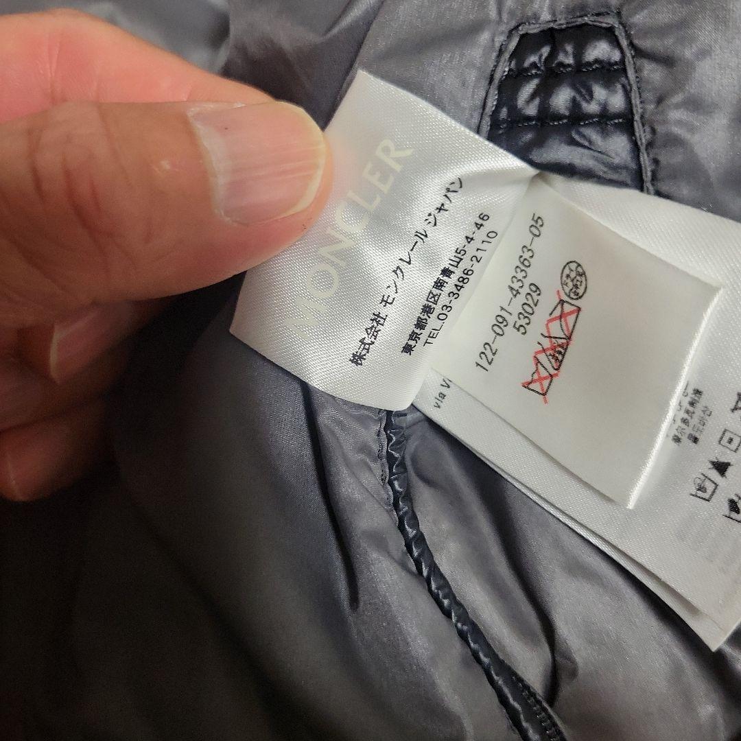 MONCLER バルトロメ ダークネイビー ダウンベスト サイズ2