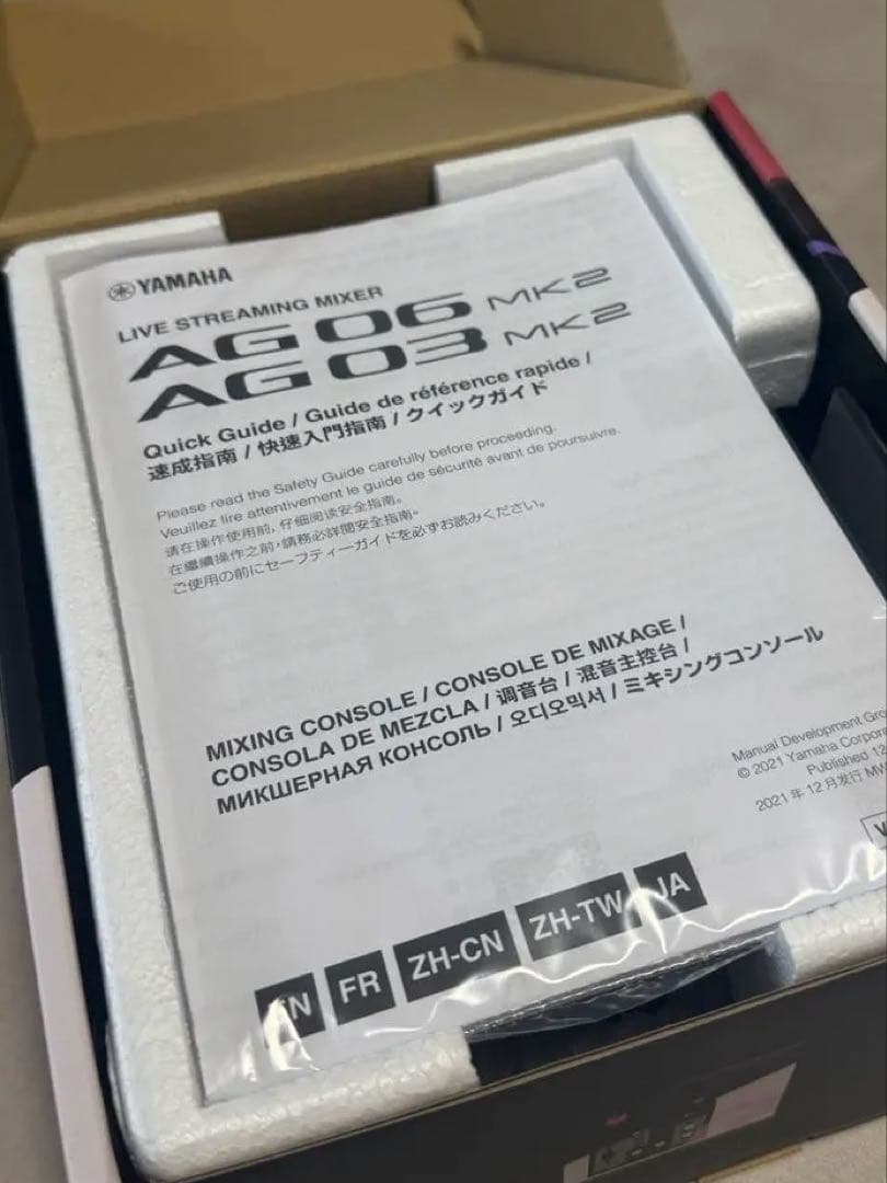 【値下げ中】AG03MK2 B / MOGAMI 2534 XLR