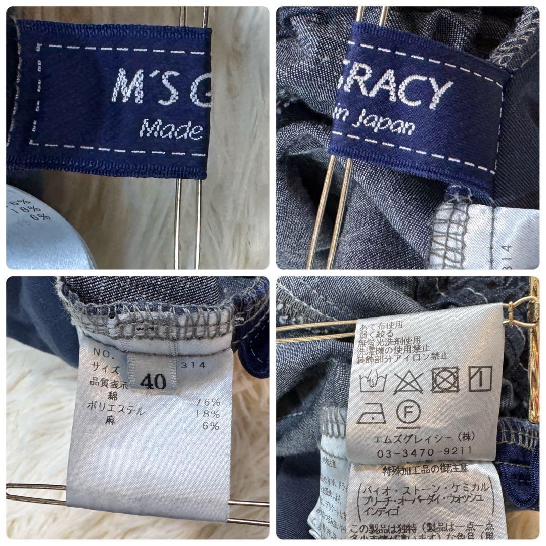 極美品　M'SGRACY デニム サロペット カタログ掲載品 近年 40 リボン