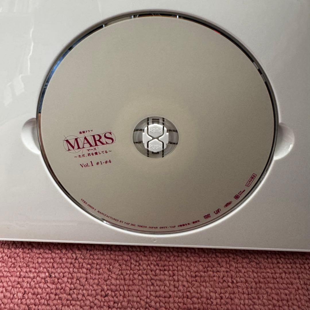 藤ヶ谷太輔 MARS(マース)～ただ,君を愛してる～ DVD-BOX〈4枚組〉