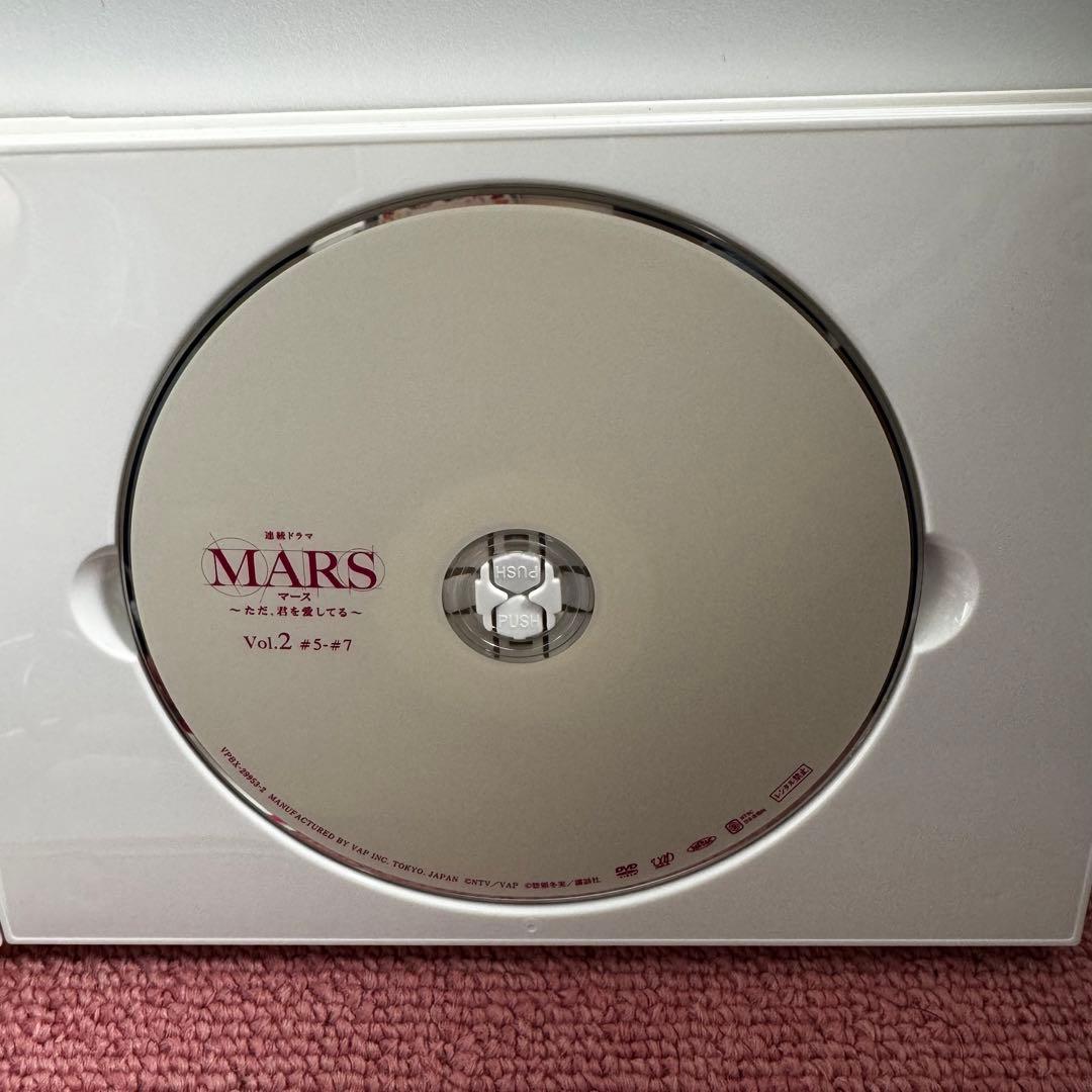 藤ヶ谷太輔 MARS(マース)～ただ,君を愛してる～ DVD-BOX〈4枚組〉