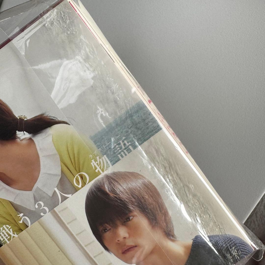 藤ヶ谷太輔 MARS(マース)～ただ,君を愛してる～ DVD-BOX〈4枚組〉