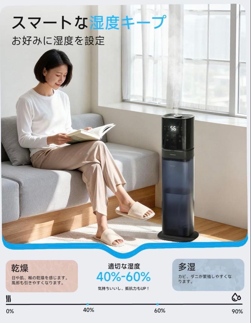 新品 加湿器 大容量 タワー型 8L アロマ加湿器 リモコン付 家庭用 業務用