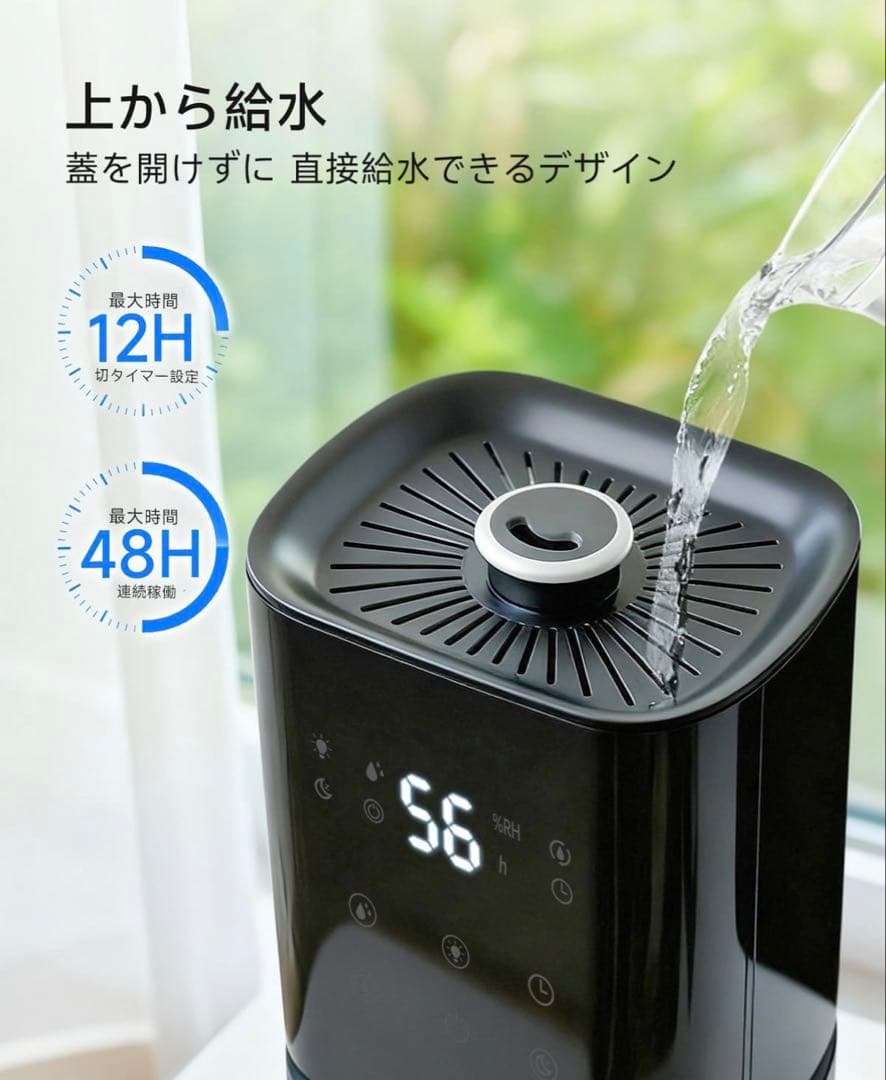 新品 加湿器 大容量 タワー型 8L アロマ加湿器 リモコン付 家庭用 業務用