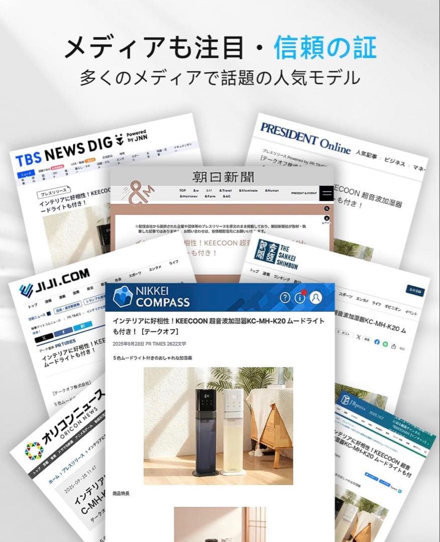 新品 加湿器 大容量 タワー型 8L アロマ加湿器 リモコン付 家庭用 業務用