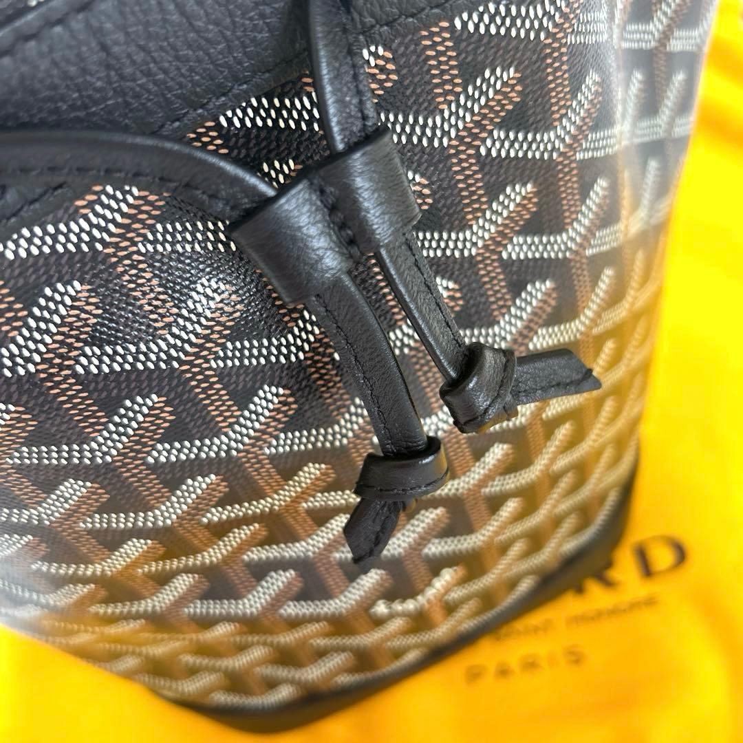 GOYARD ゴヤール　プティフロバケットバッグ　PM ブラック