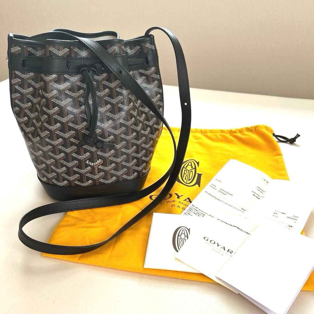 GOYARD ゴヤール　プティフロバケットバッグ　PM ブラック
