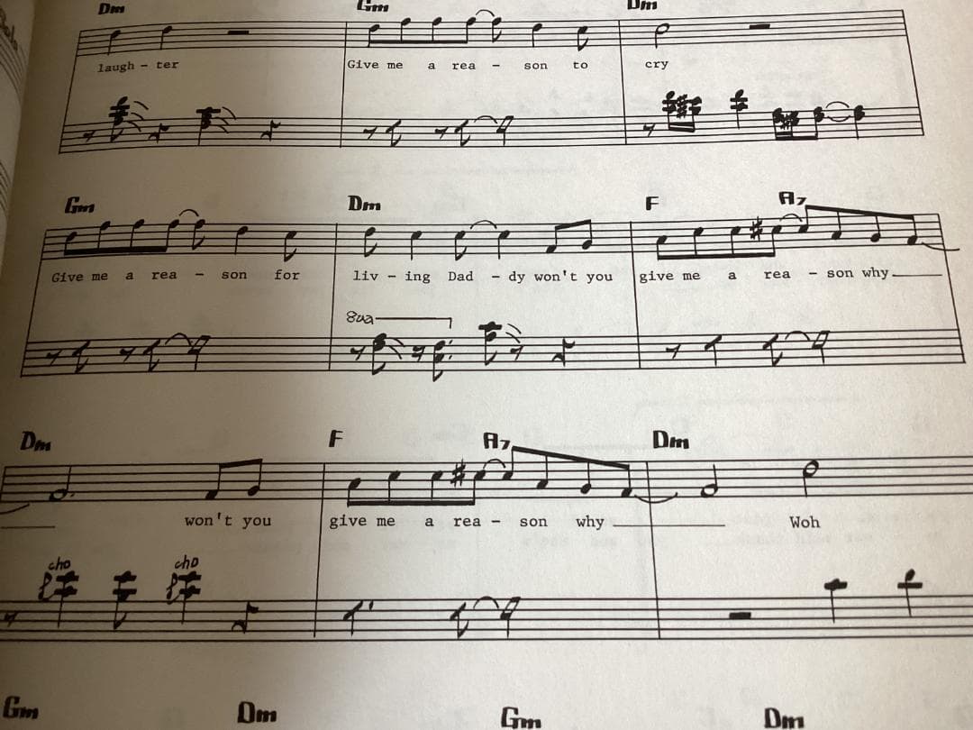 ★楽譜/デイブメイスン/DAVE MASON/デイブメイソン/ギタースコア