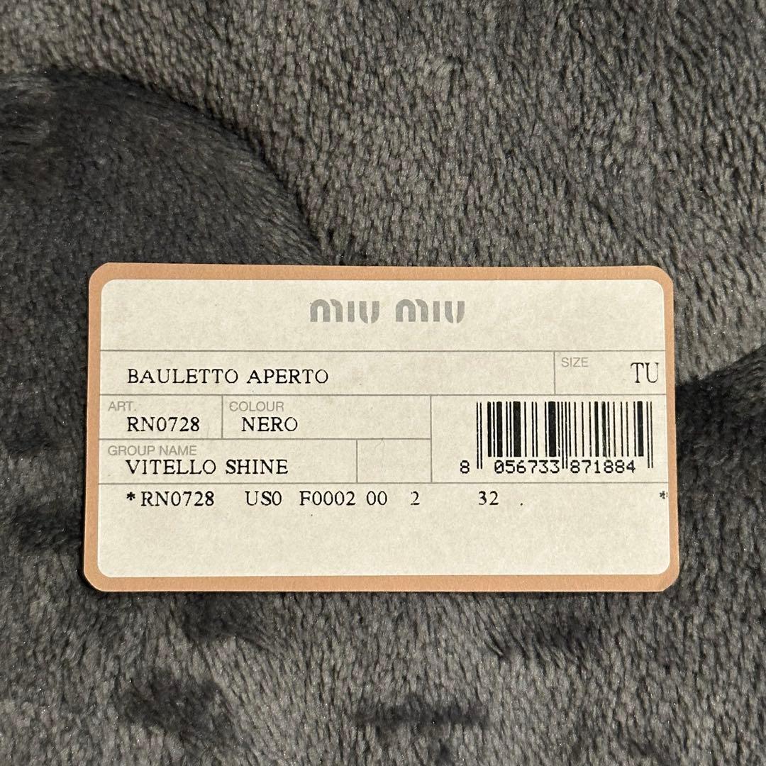 バッグ MIUMIU \"Bauletto Aperto\" shoulder bag