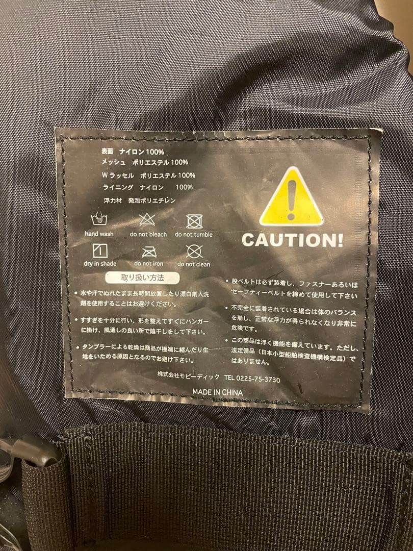 リアス Reath フローティングベスト FLV-2400 シンプルカスタム