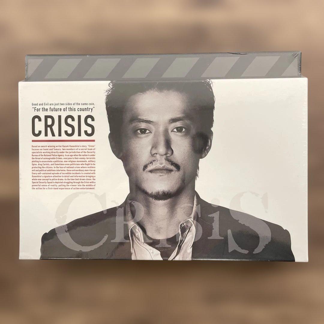 261456 CRISIS 公安機動捜査隊特捜班 DVD BOX