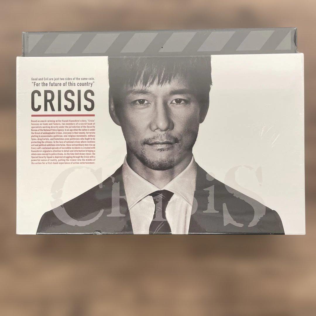 261456 CRISIS 公安機動捜査隊特捜班 DVD BOX