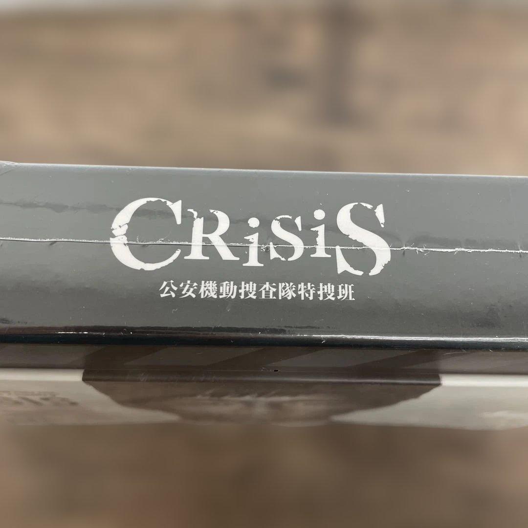 261456 CRISIS 公安機動捜査隊特捜班 DVD BOX