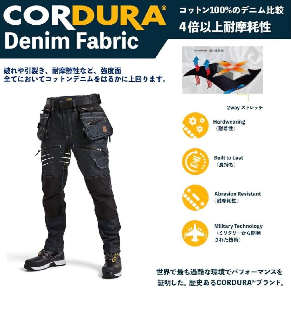 BLAKLADER ブラックラダー コーデュラデニムパンツ 作業着 作業服