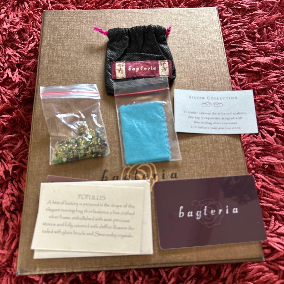 パーティバック