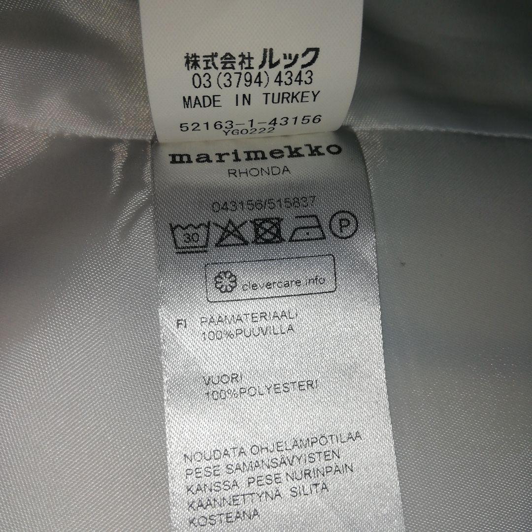 marimekko ステンカラーコート ホワイト 白 チェック マリメッコ 34