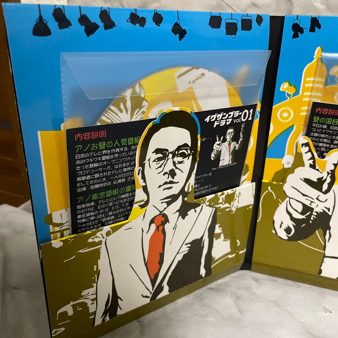 イグザンプラードラマＤＶＤ　10巻ボックスセット