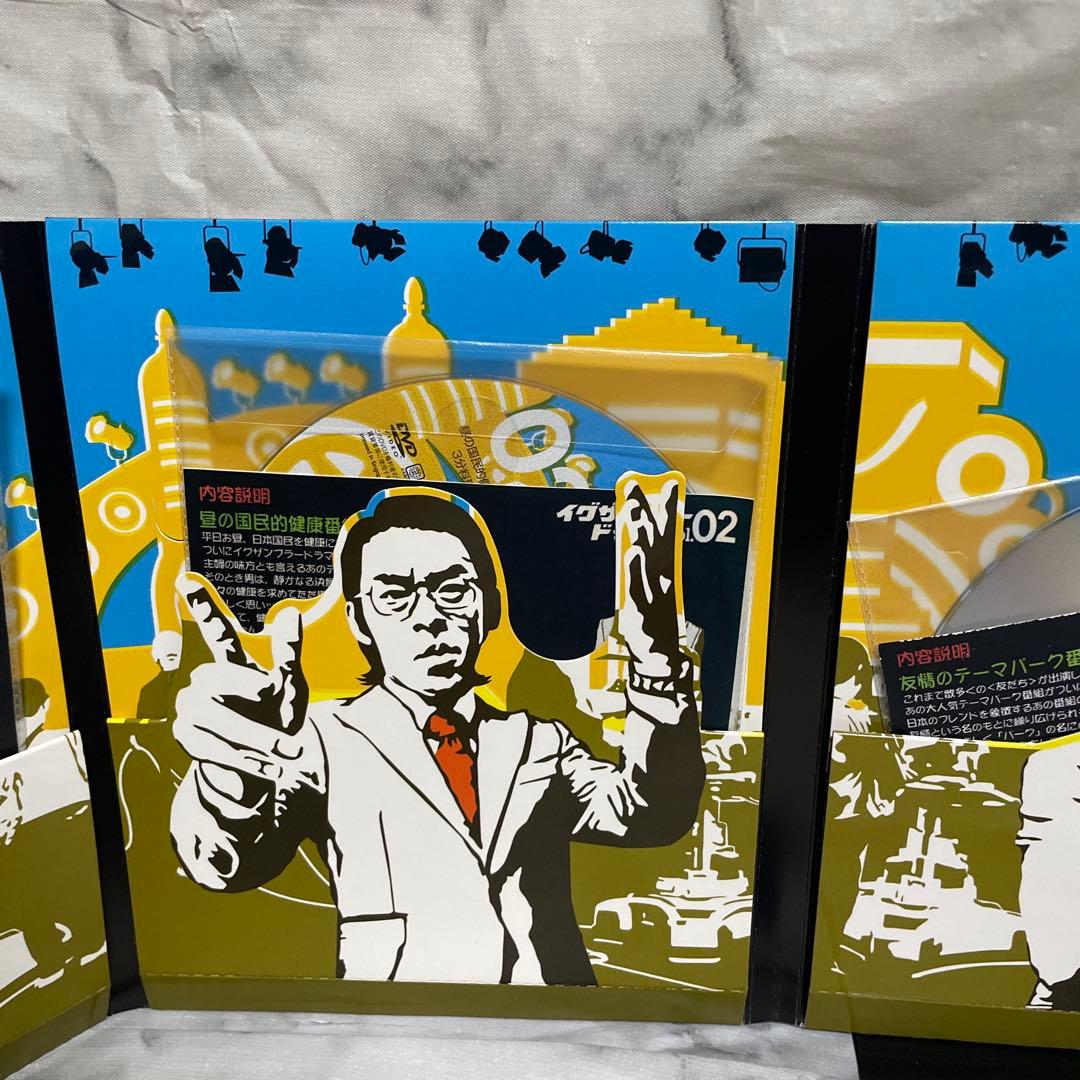 イグザンプラードラマＤＶＤ　10巻ボックスセット