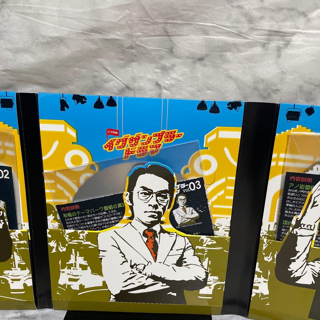 イグザンプラードラマＤＶＤ　10巻ボックスセット