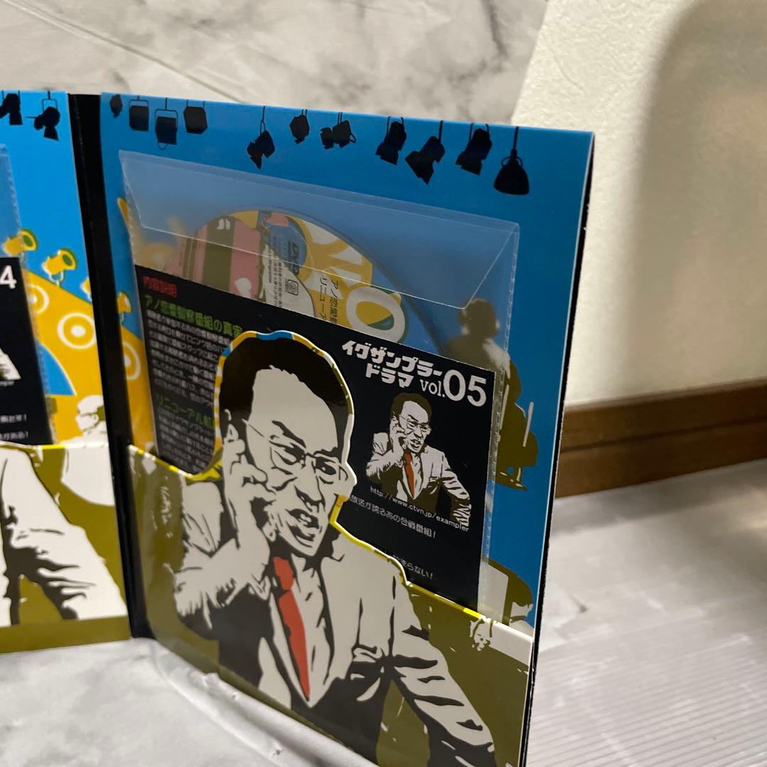 イグザンプラードラマＤＶＤ　10巻ボックスセット