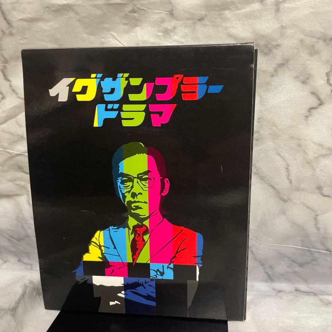 イグザンプラードラマＤＶＤ　10巻ボックスセット