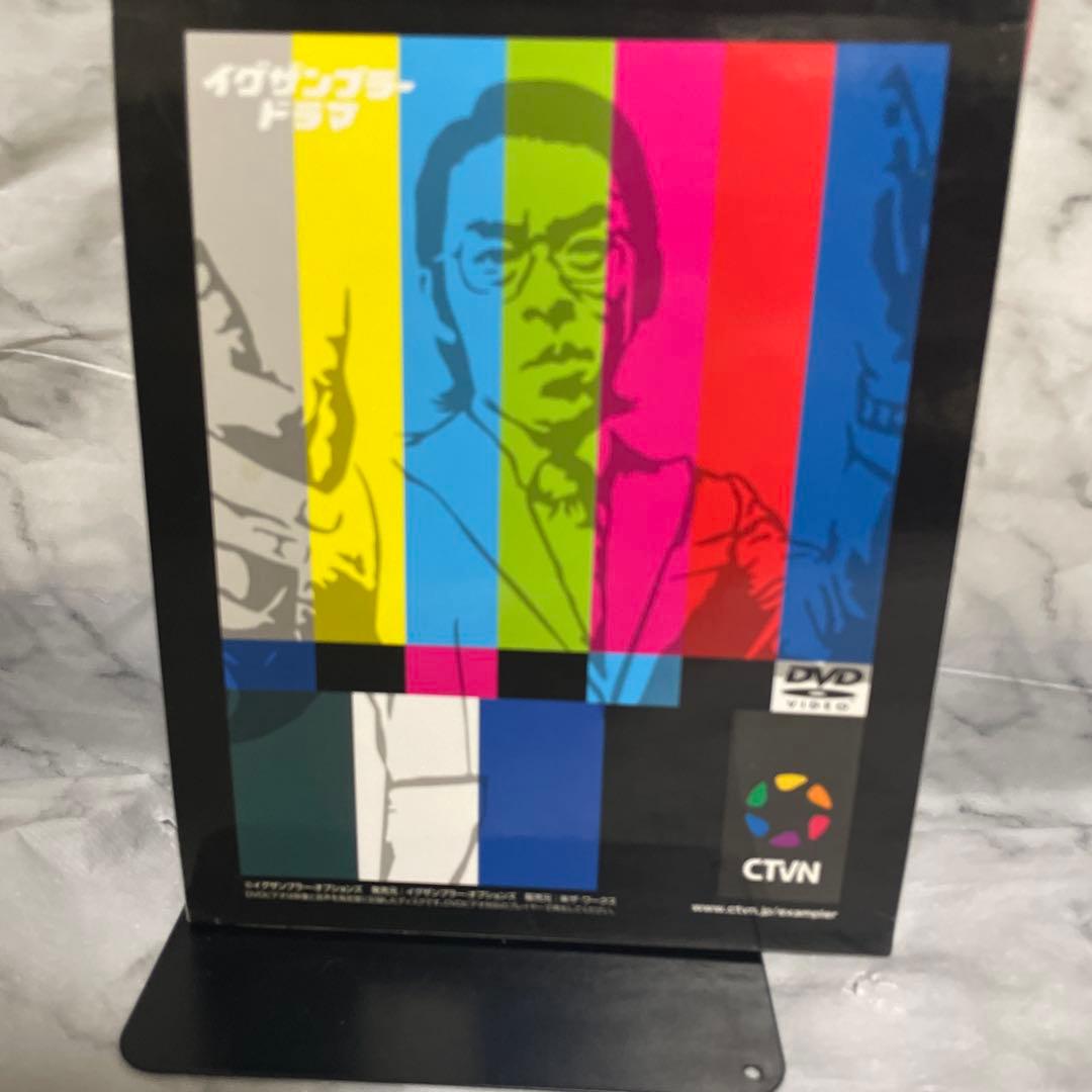 イグザンプラードラマＤＶＤ　10巻ボックスセット