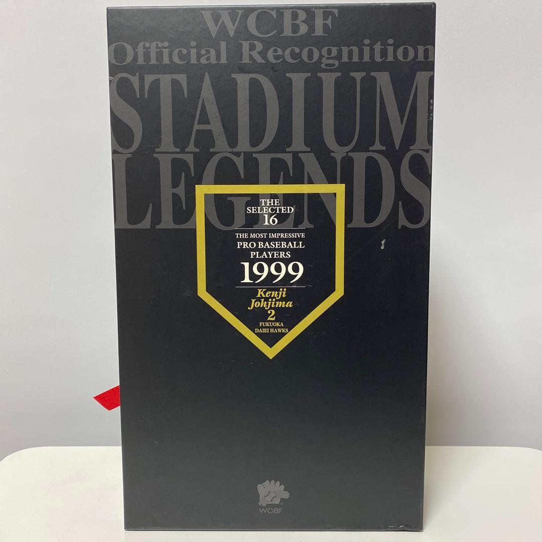 城島健司 1999 フィギュア 1000体 限定版 WCBF